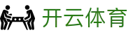 开云全站登录入口 - Kaiyun 电竞官方下载与电子娱乐注册网址
